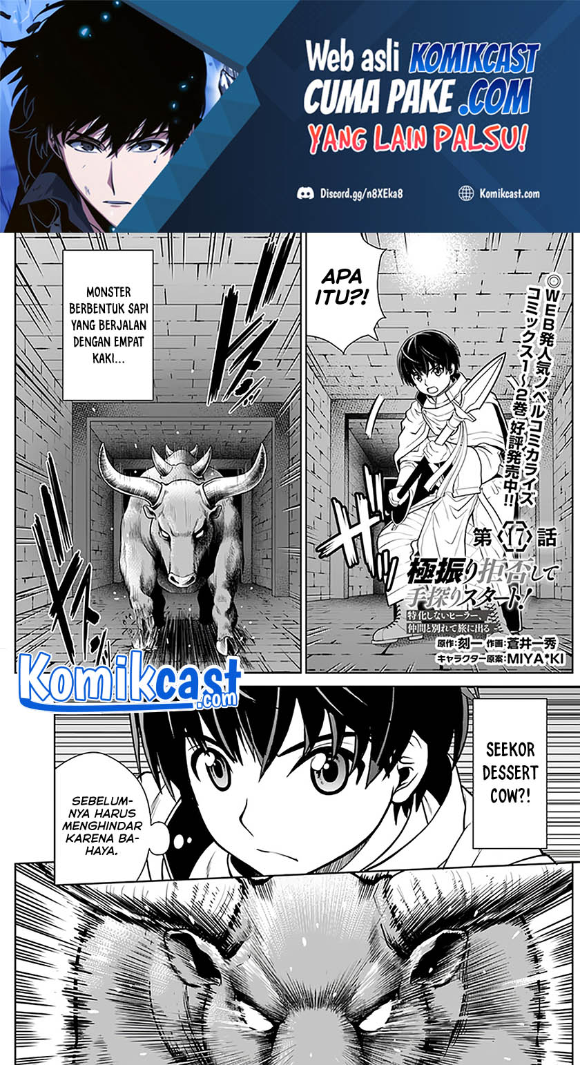 Baca Manga Gokufuri Kyohi Shite Tesaguri Starto! Chapter 17 Gambar 2