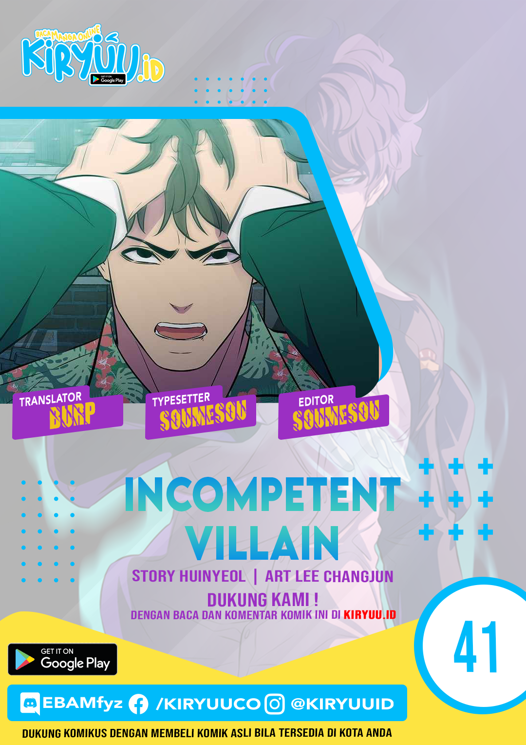 Baca Komik Incompetent Villain Chapter 41 Gambar 1