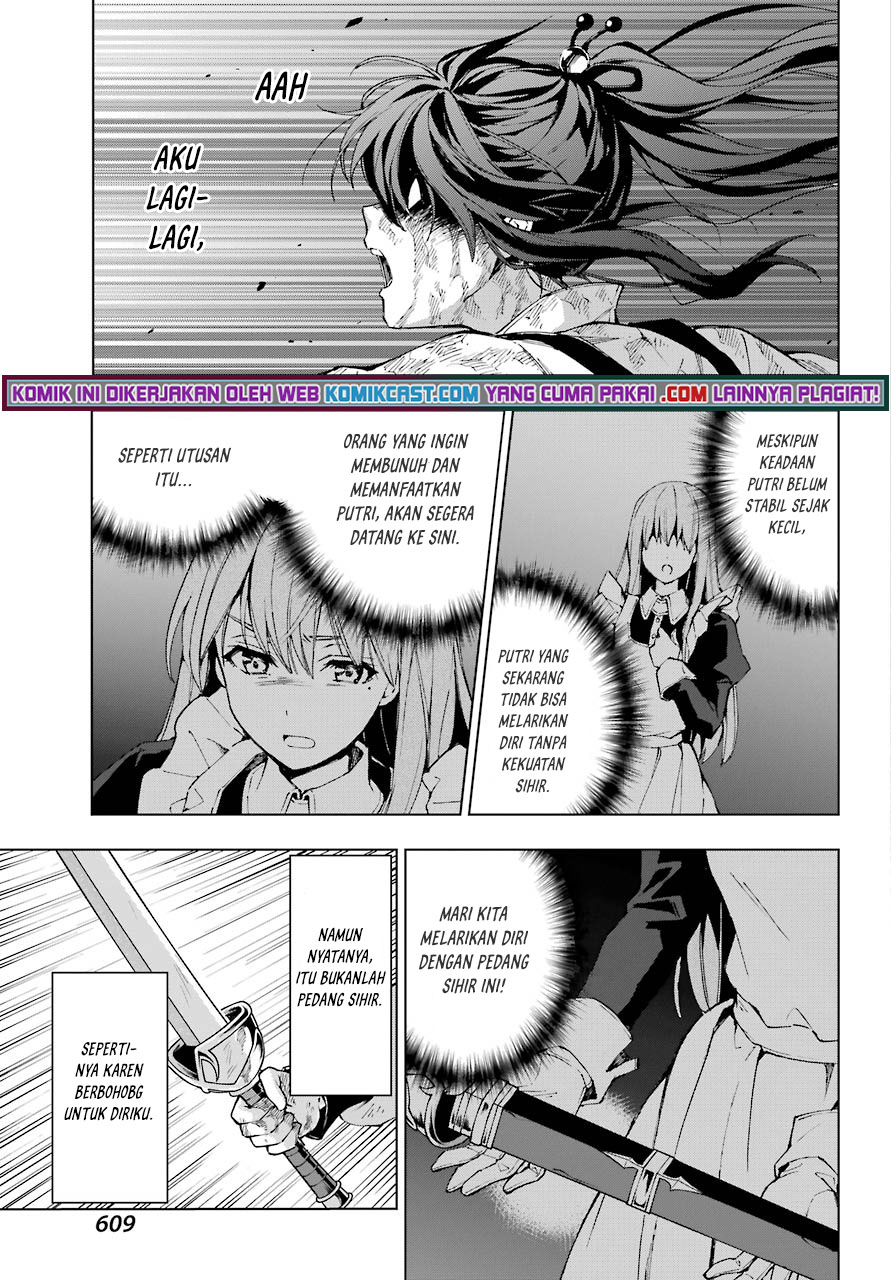 The Swordsman Called the Countless Swords Sorcerer Chapter 27 Gambar 16