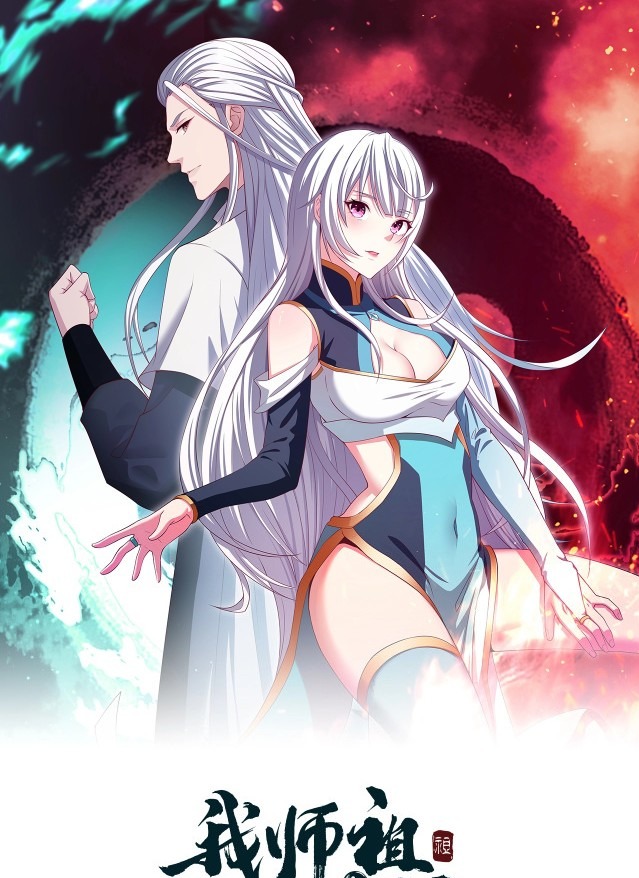 Baca Manhua Return of the Invincible Patriarch Chapter 7 Gambar 2