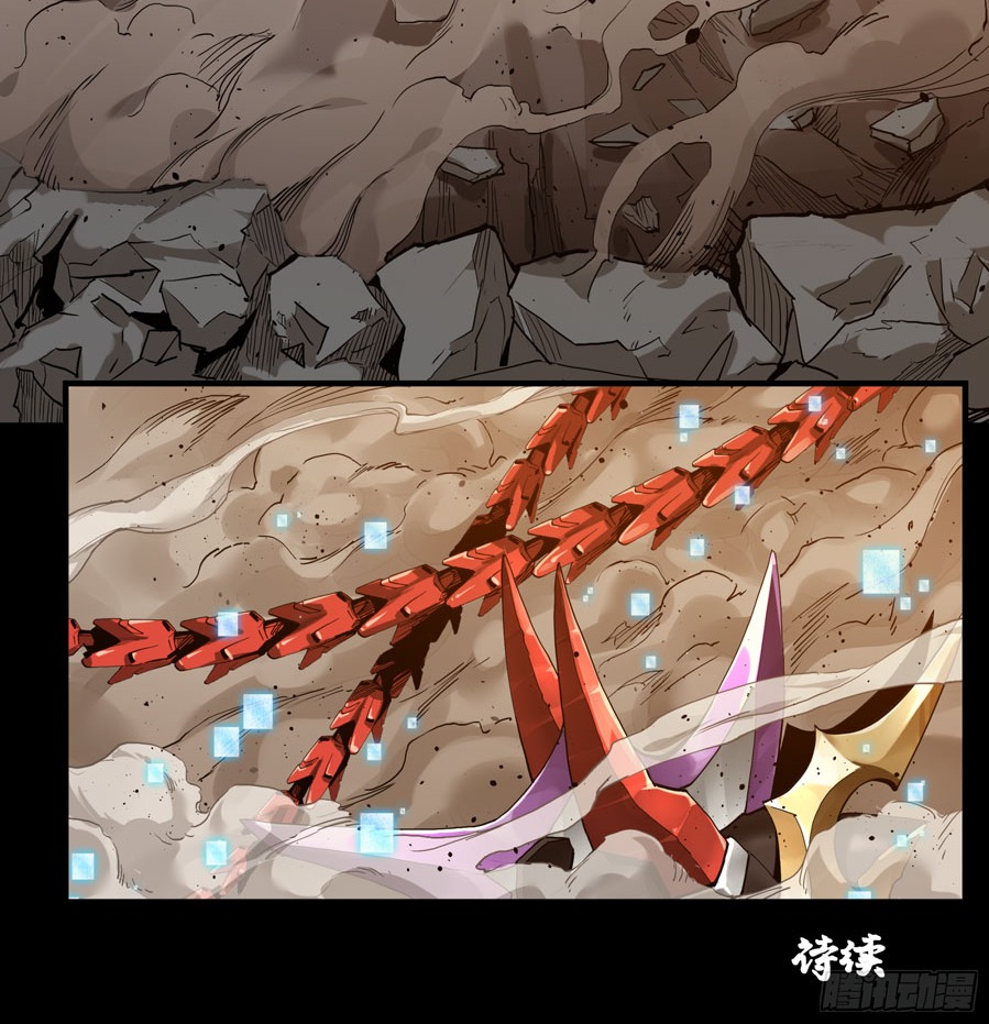 Legend of Star General Chapter 2 Gambar 94