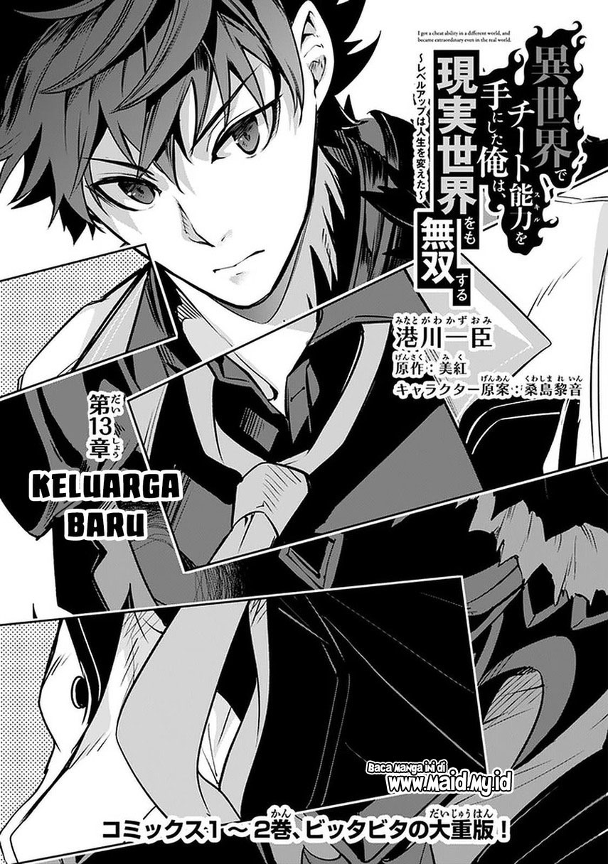 Isekai de Cheat Skill wo te ni Shita ore wa, Genjitsu Sekai wo mo Musou Suru ~Level Up wa Jinsei wo Kaeta~ Chapter 13 Gambar 3