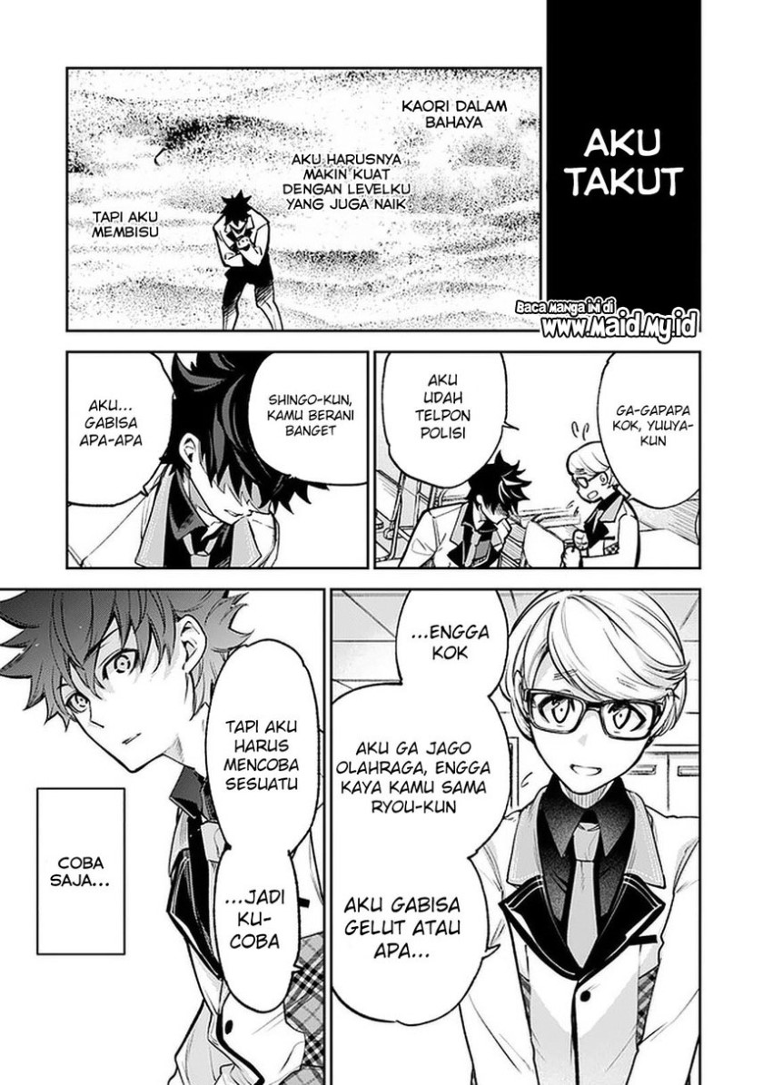 Isekai de Cheat Skill wo te ni Shita ore wa, Genjitsu Sekai wo mo Musou Suru ~Level Up wa Jinsei wo Kaeta~ Chapter 12 Gambar 11