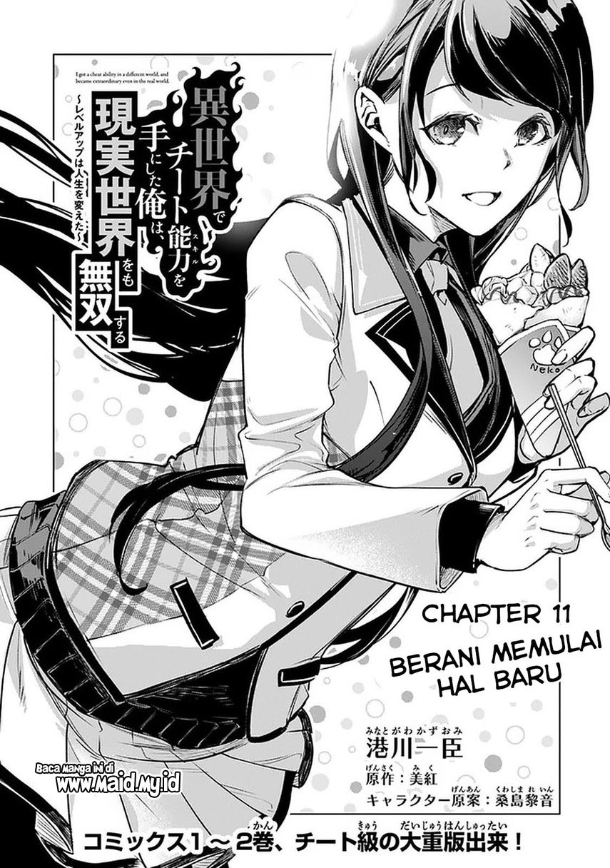 Isekai de Cheat Skill wo te ni Shita ore wa, Genjitsu Sekai wo mo Musou Suru ~Level Up wa Jinsei wo Kaeta~ Chapter 11 Gambar 4