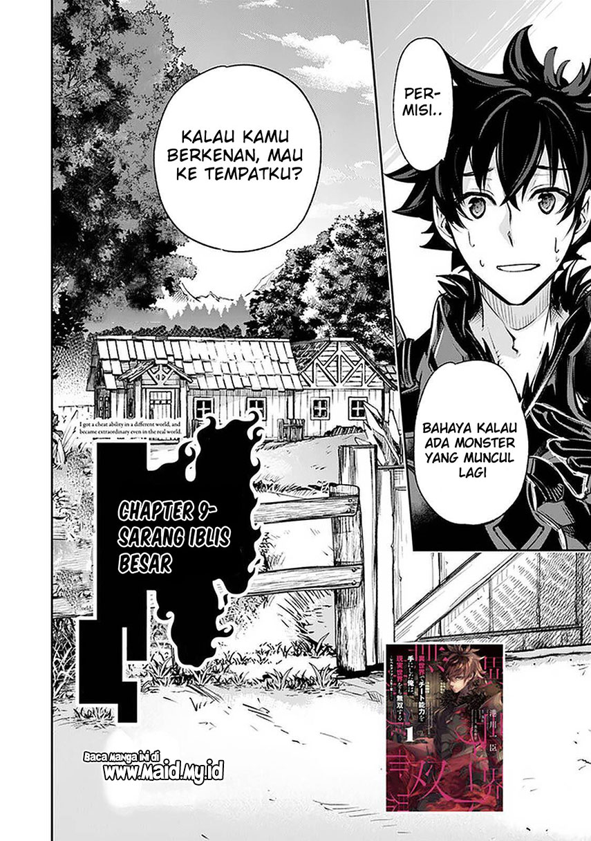 Isekai de Cheat Skill wo te ni Shita ore wa, Genjitsu Sekai wo mo Musou Suru ~Level Up wa Jinsei wo Kaeta~ Chapter 9 Gambar 4