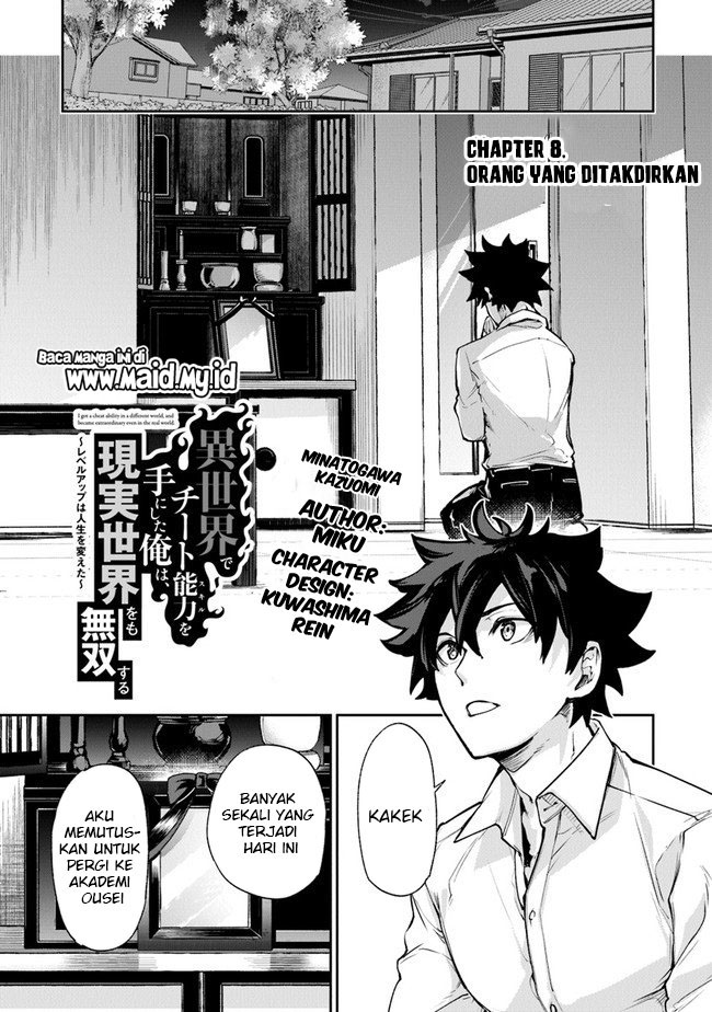 Isekai de Cheat Skill wo te ni Shita ore wa, Genjitsu Sekai wo mo Musou Suru ~Level Up wa Jinsei wo Kaeta~ Chapter 8 Gambar 3