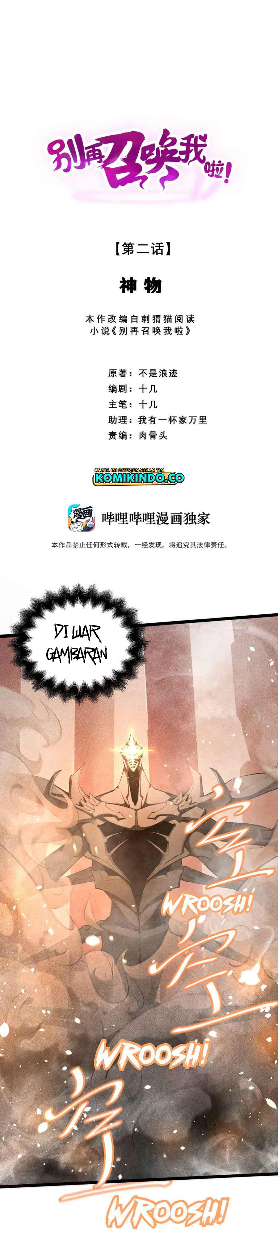 Baca Manhua Please Stop Summoning Me! Chapter 2 Gambar 2