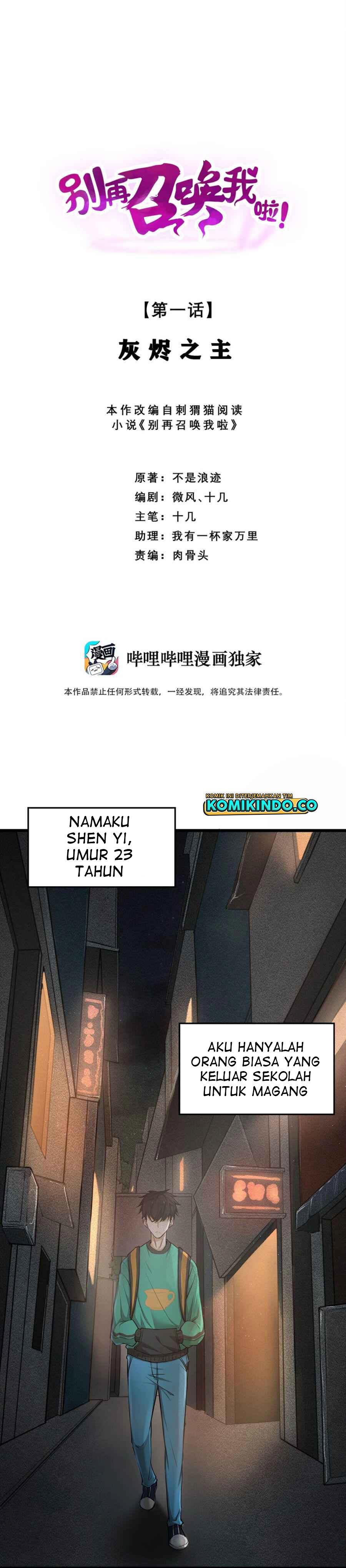 Baca Manhua Please Stop Summoning Me! Chapter 1 Gambar 2