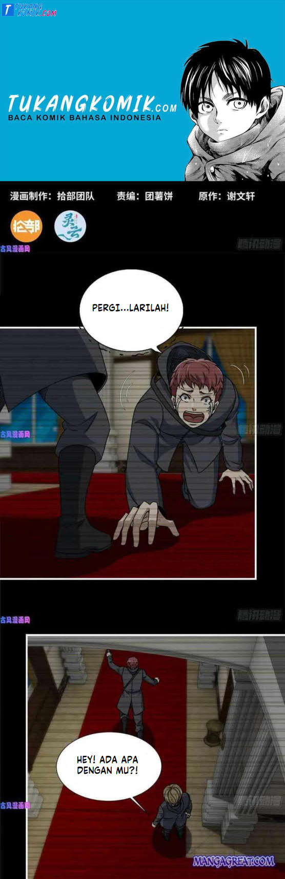 Baca Komik I Moved The BRICS In The Last Days Chapter 262 Gambar 1