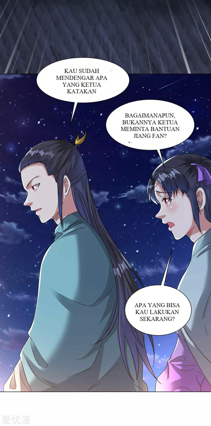 Dao Yin Chapter 123 Gambar 3