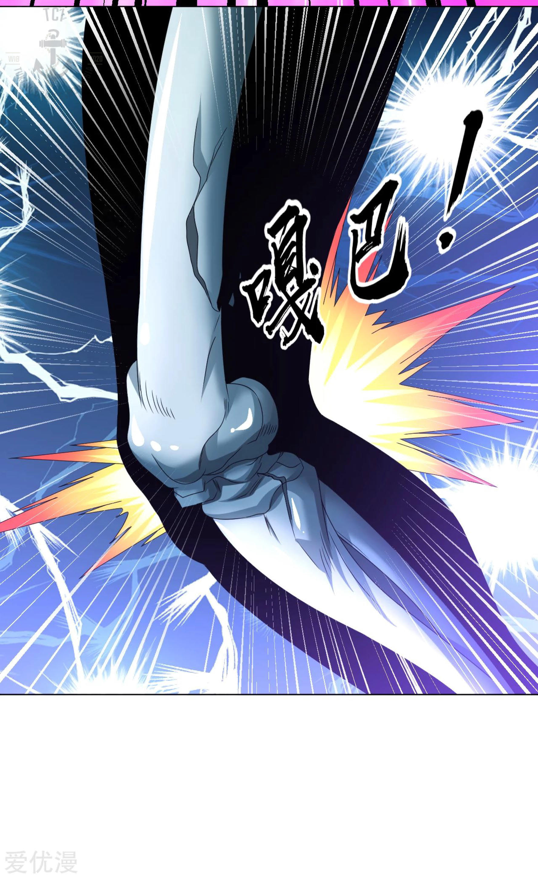 Dao Yin Chapter 120 Gambar 19