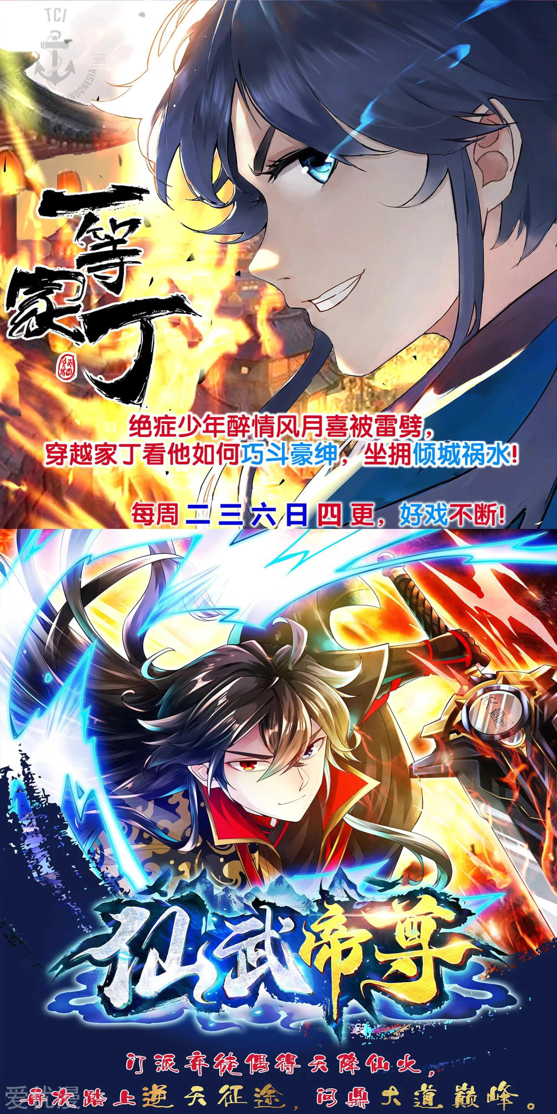 Dao Yin Chapter 120 Gambar 22