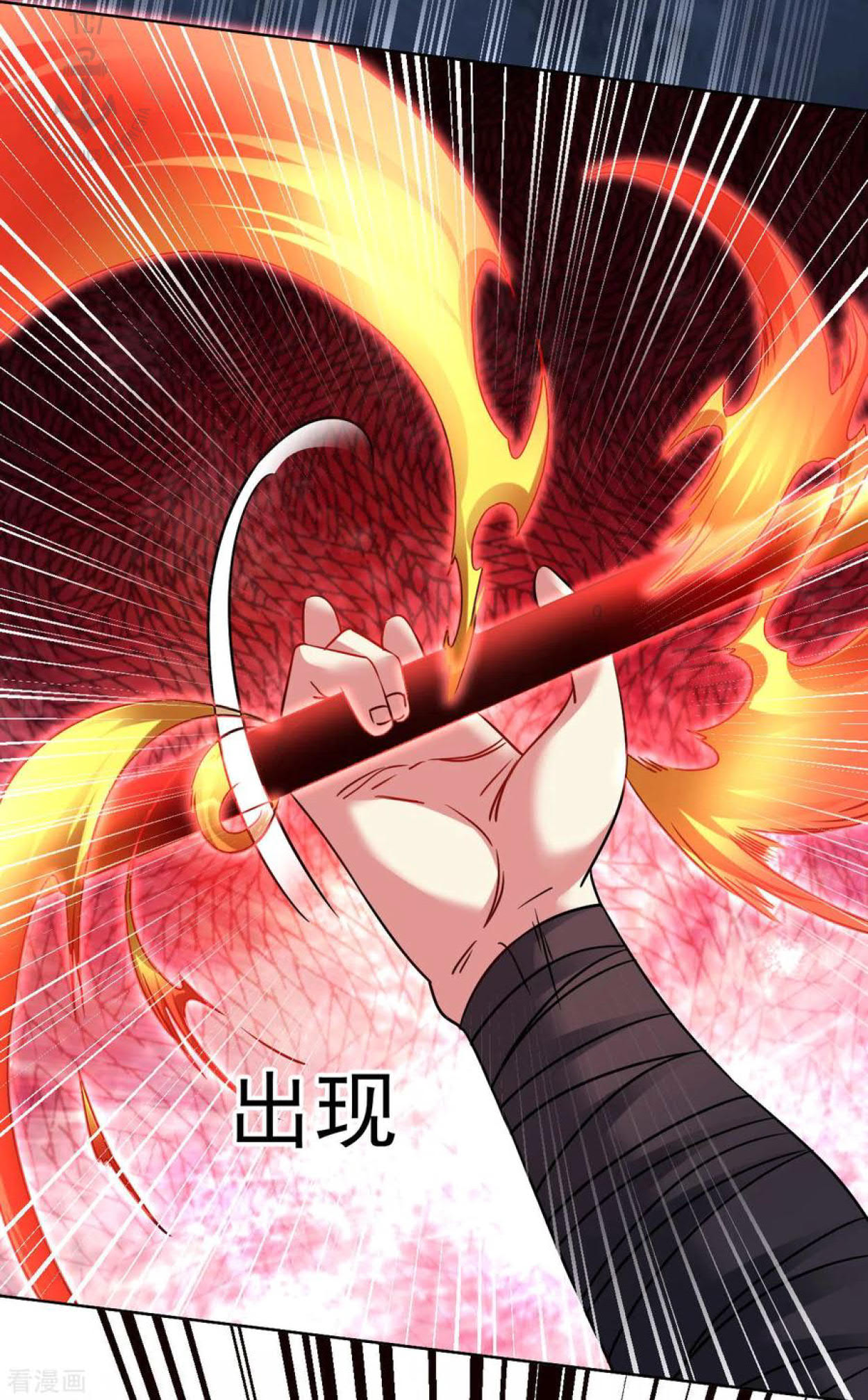 Dao Yin Chapter 110 Gambar 8