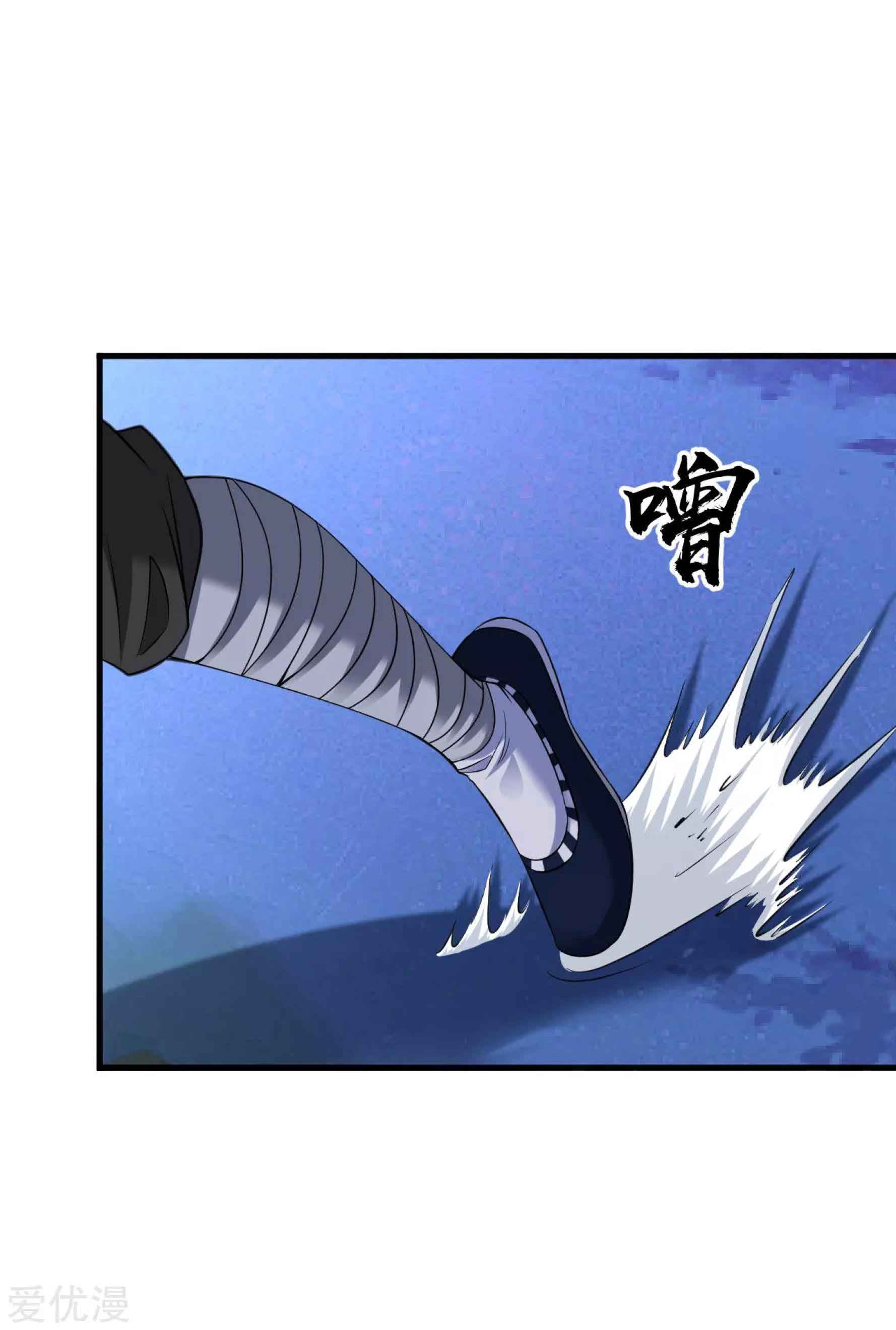 Dao Yin Chapter 43 Gambar 13