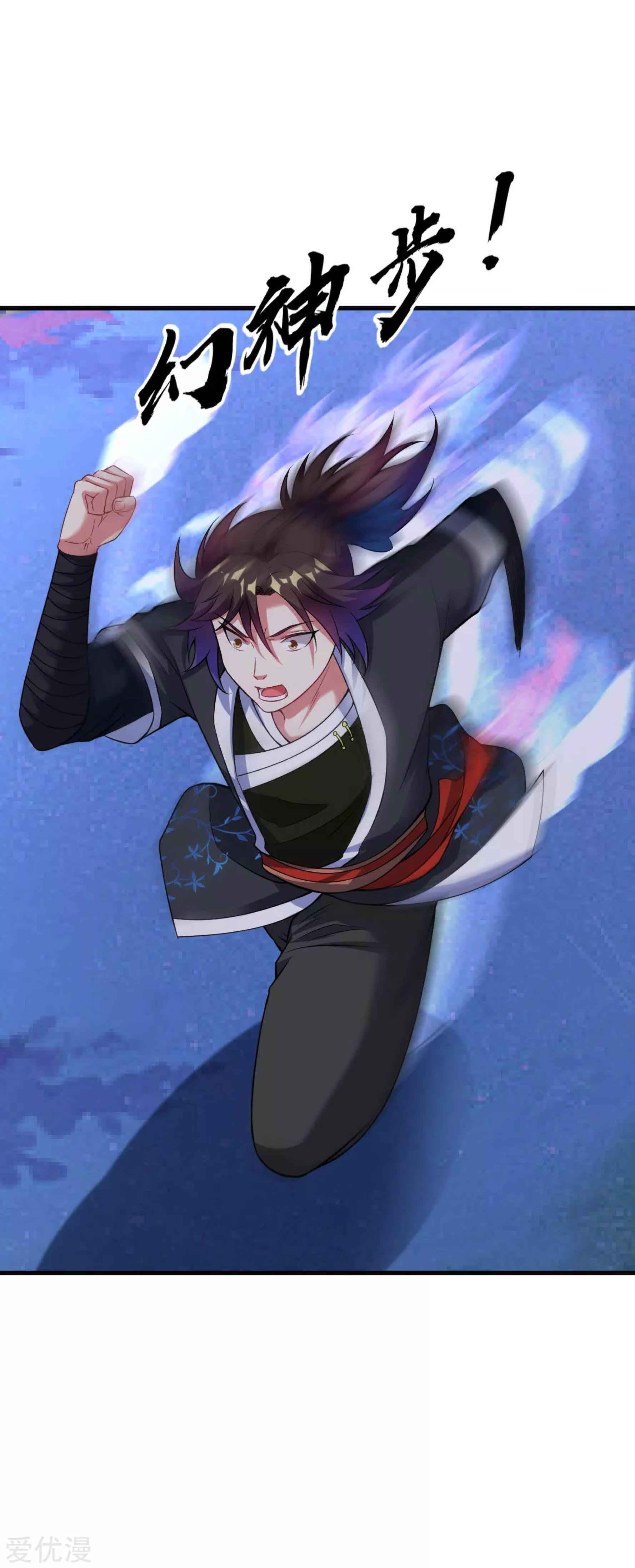 Dao Yin Chapter 43 Gambar 14