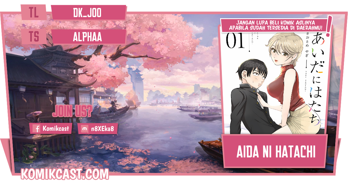 Baca Komik Aida Ni Hatachi Chapter 14 Gambar 1