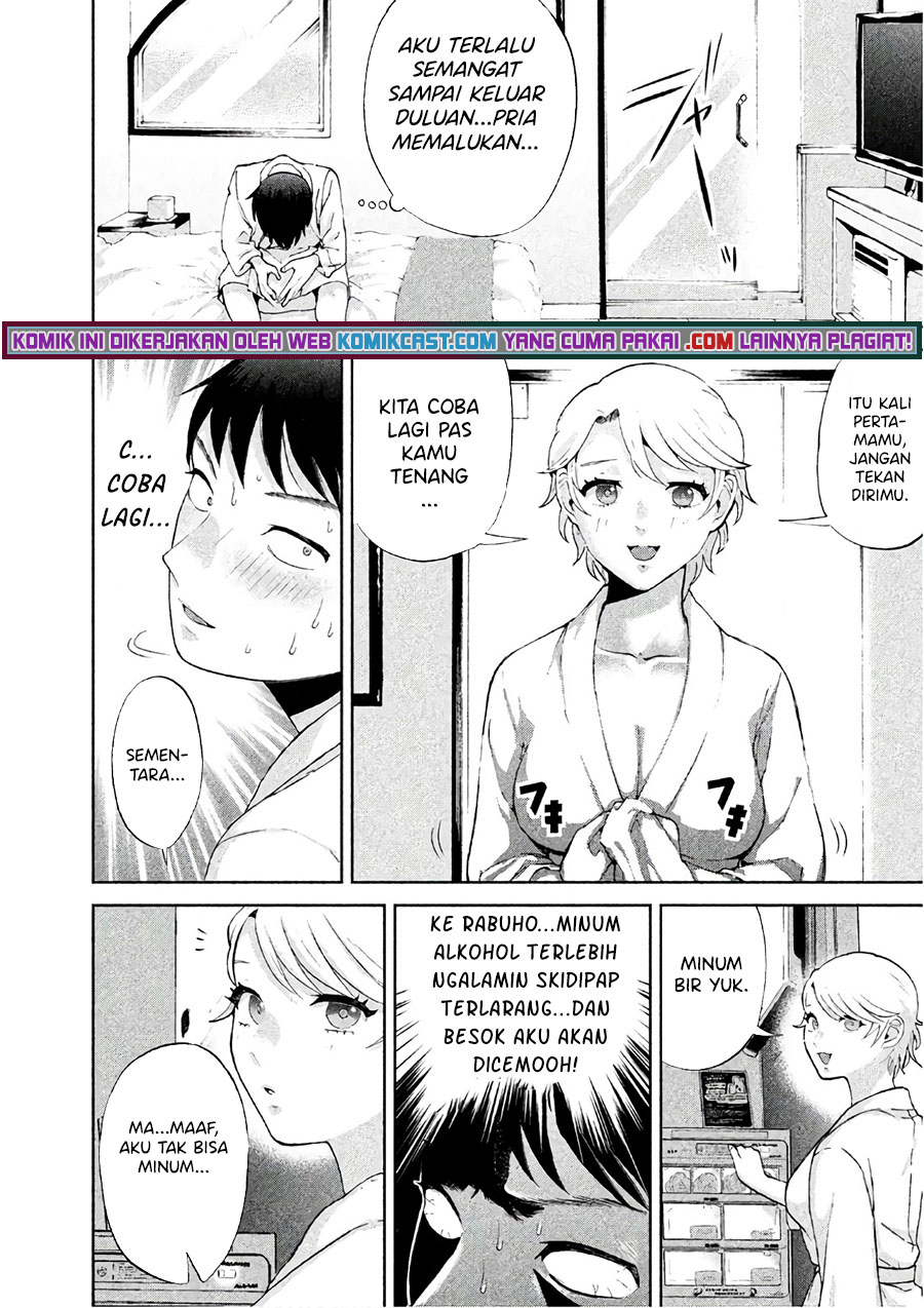 Aida Ni Hatachi Chapter 5 Gambar 3