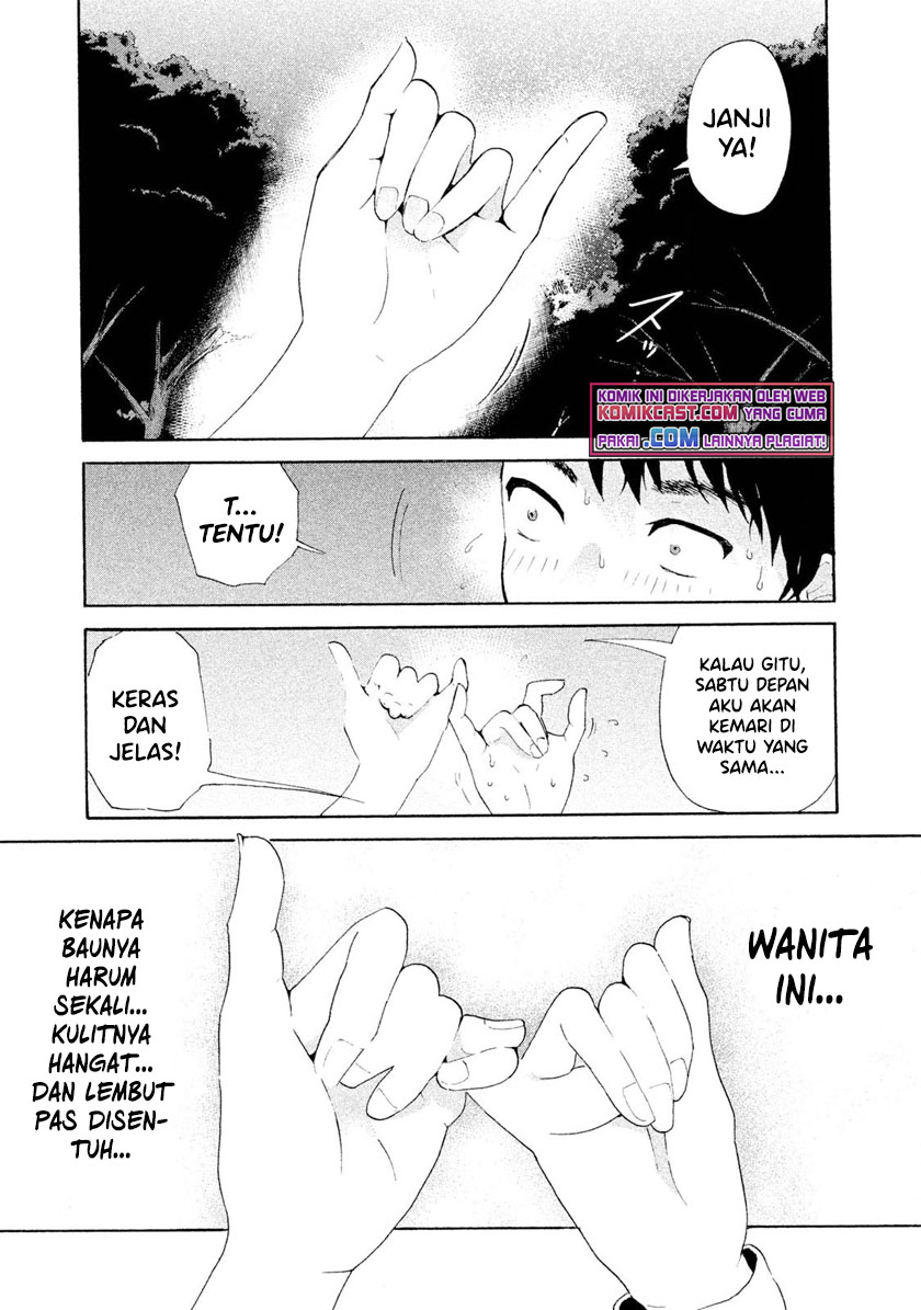 Aida Ni Hatachi Chapter 1 Gambar 18