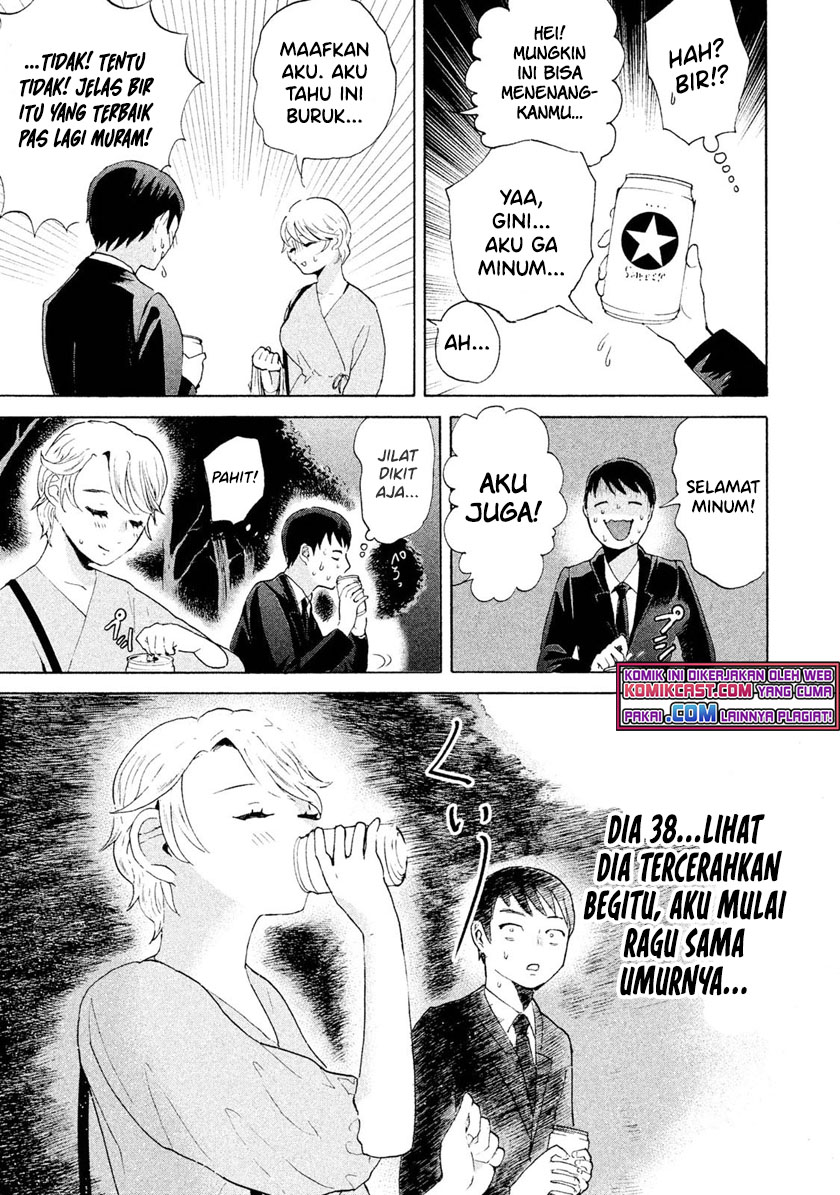 Aida Ni Hatachi Chapter 1 Gambar 32