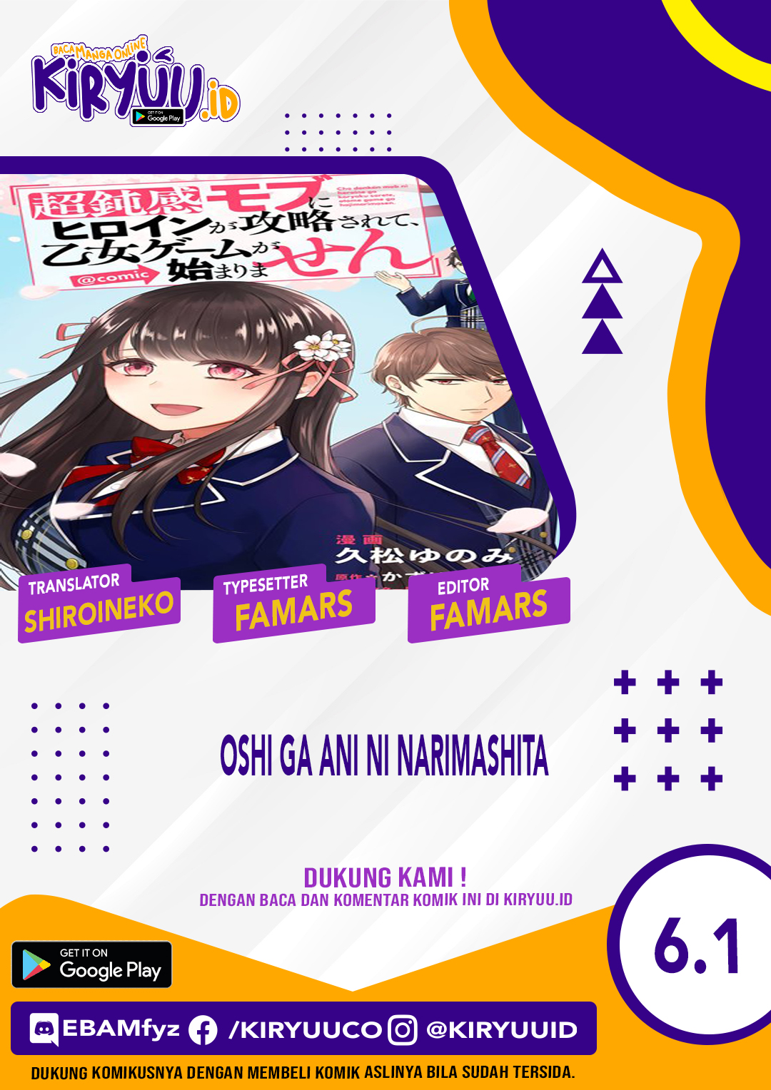 Baca Komik Chou Donkan Mob Ni Heroine Ga Kouryaku Sarete, Otome Game Ga Hajimarimasen Chapter 6.1 Gambar 1