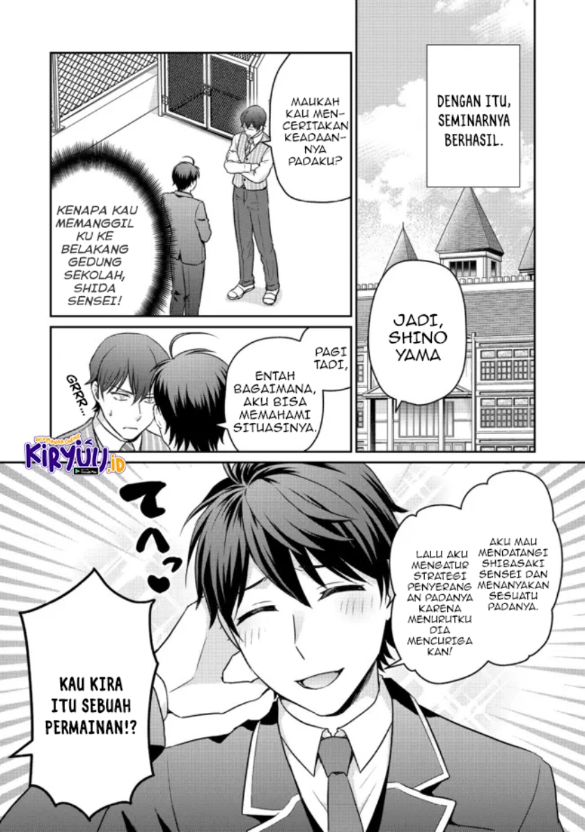 Chou Donkan Mob Ni Heroine Ga Kouryaku Sarete, Otome Game Ga Hajimarimasen Chapter 5.1 Gambar 5