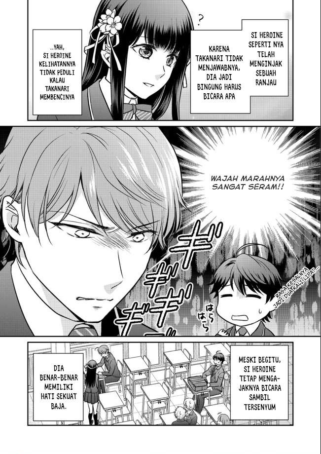 Chou Donkan Mob Ni Heroine Ga Kouryaku Sarete, Otome Game Ga Hajimarimasen Chapter 2.1 Gambar 16