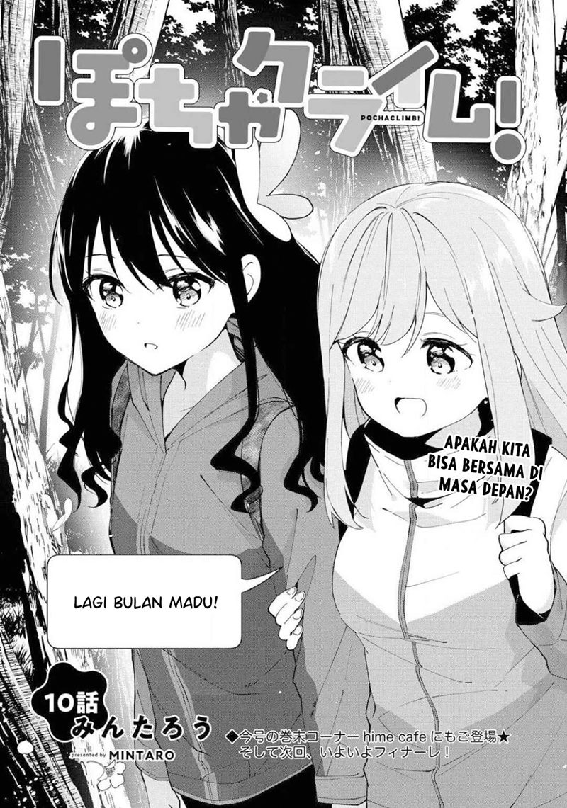 Pocha Climb! Chapter 10 Gambar 4