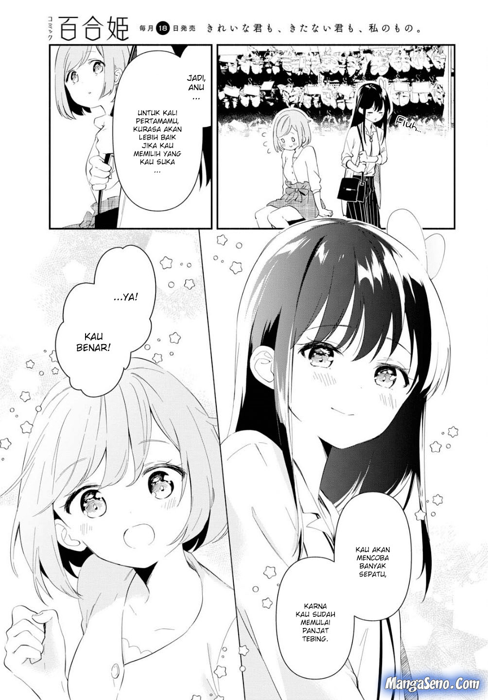 Pocha Climb! Chapter 2 Gambar 17