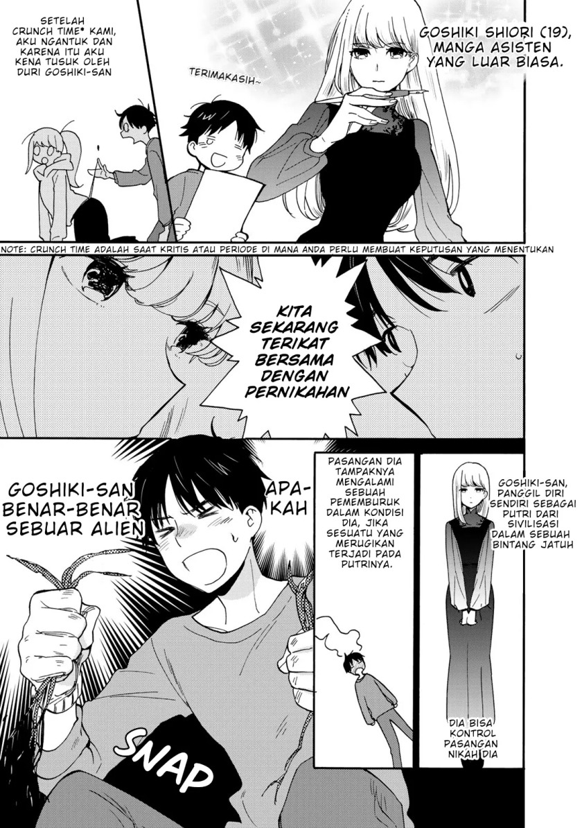 Baca Manga The Galaxy Next Door Chapter 3 Gambar 2