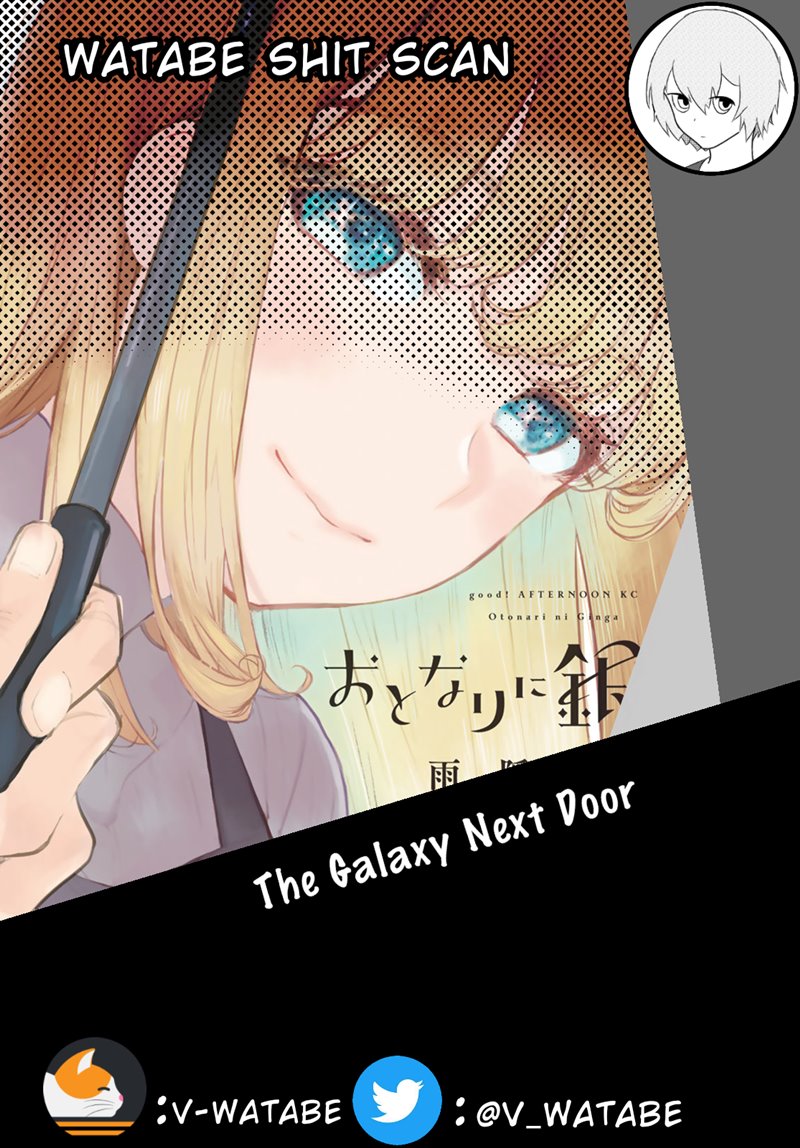 The Galaxy Next Door Chapter 2 Gambar 36