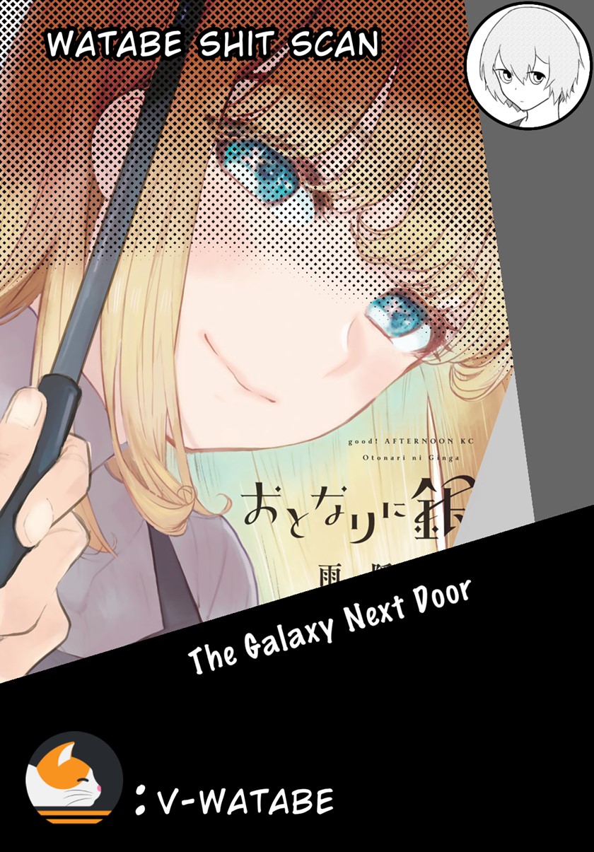 The Galaxy Next Door Chapter 1 Gambar 49