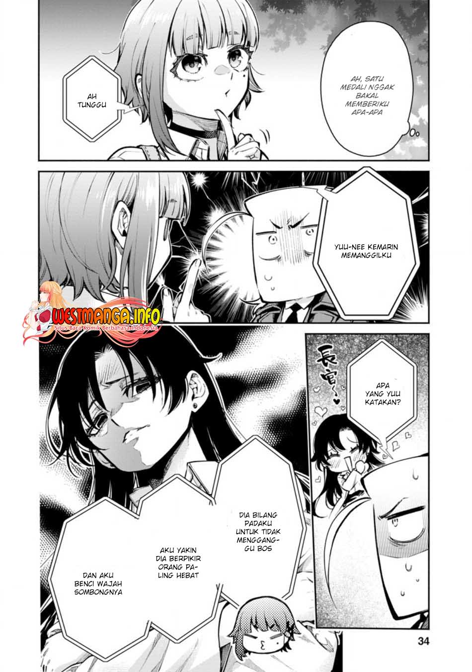 Maou-sama, Retry! R Chapter 17 Gambar 11