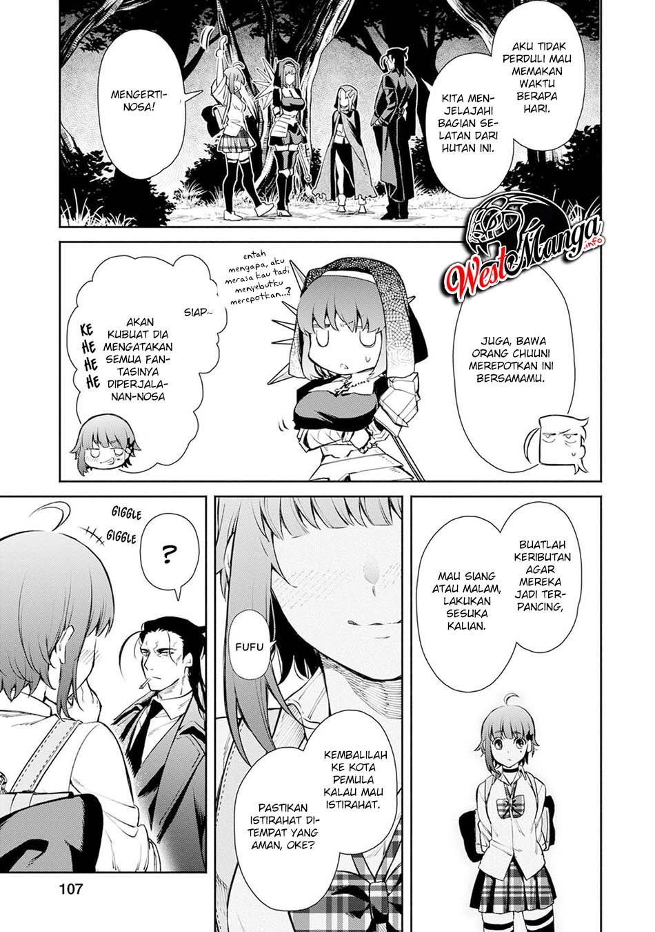 Maou-sama, Retry! R Chapter 4 Gambar 17