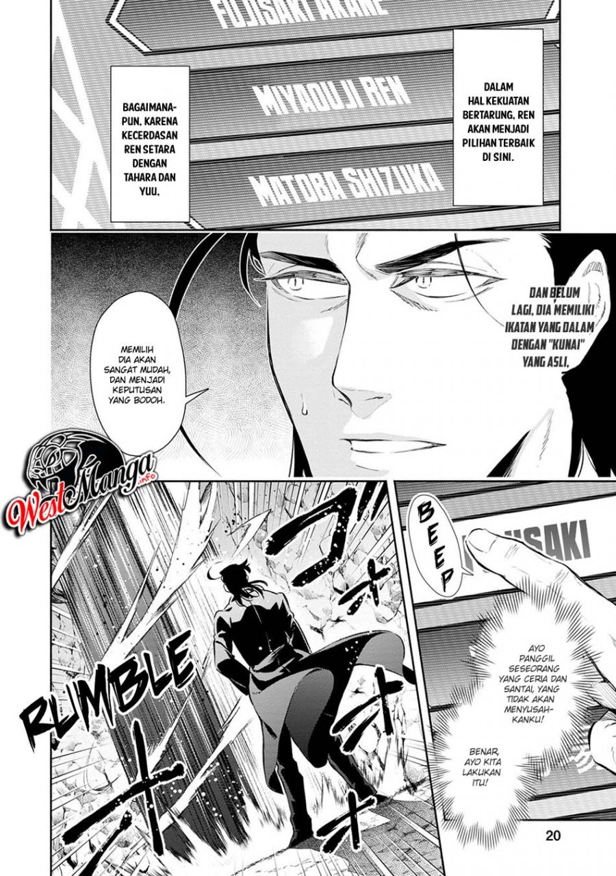 Maou-sama, Retry! R Chapter 1 Gambar 22