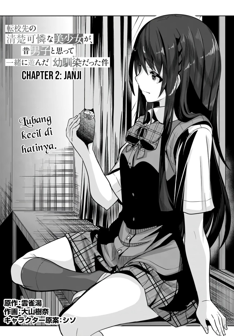 Baca Manga A Neat and Pretty Girl at My New School Is a Childhood Friend Who I Used To Play With Thinking She Was a Boy Chapter 2 Gambar 2