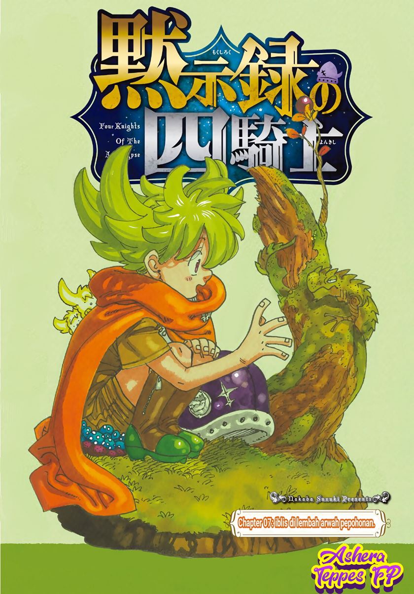 Baca Manga Mokushiroku no Yonkishi Chapter 7 Gambar 2