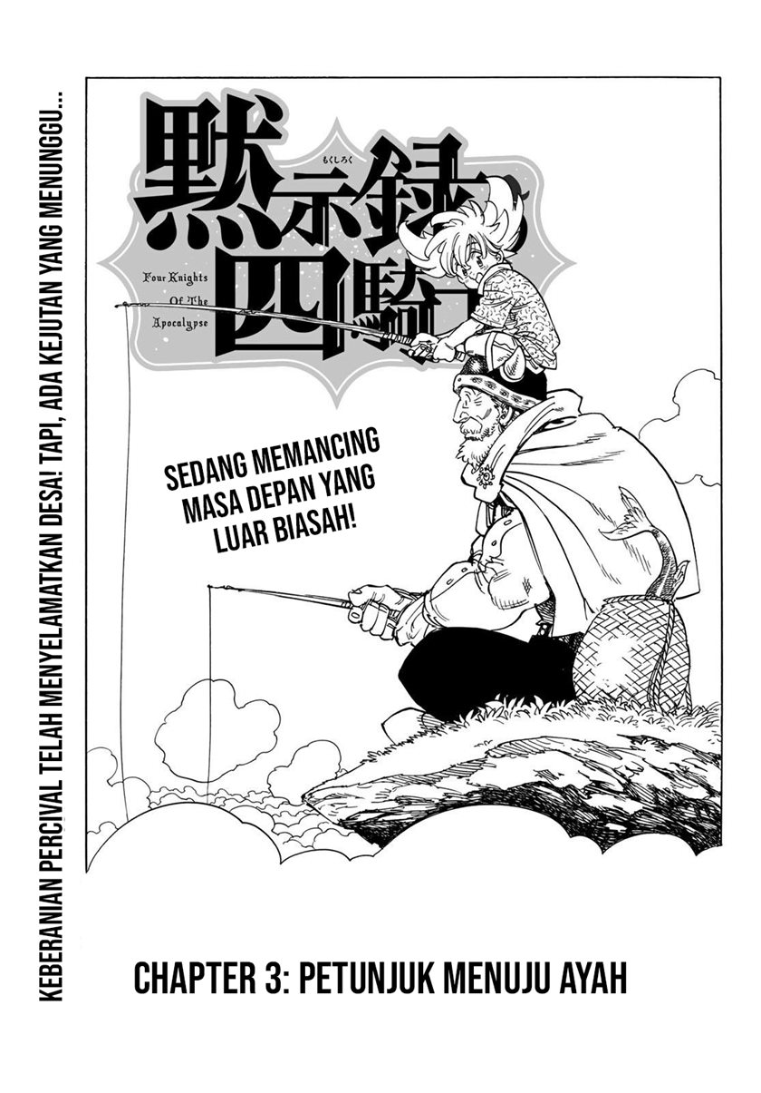 Baca Manga Mokushiroku no Yonkishi Chapter 3 Gambar 2