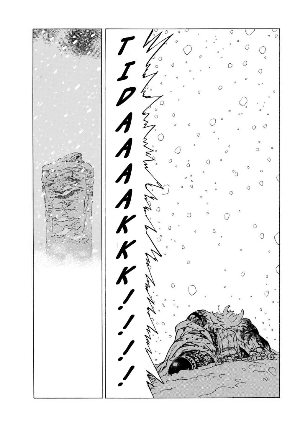 Mokushiroku no Yonkishi Chapter 1 Gambar 65