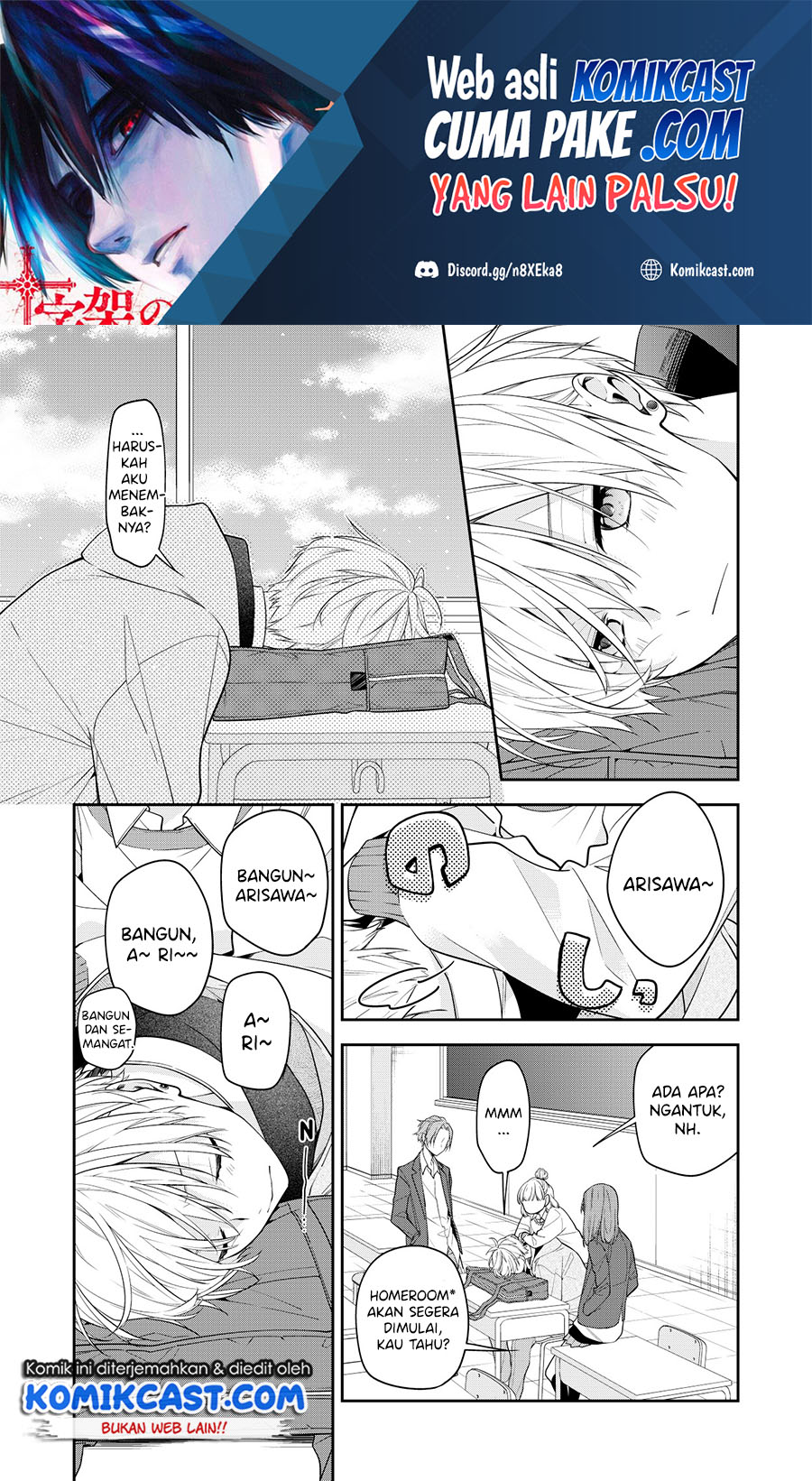 Baca Manga The Story of a Guy who fell in love with his Friend’s Sister Chapter 5 Gambar 2