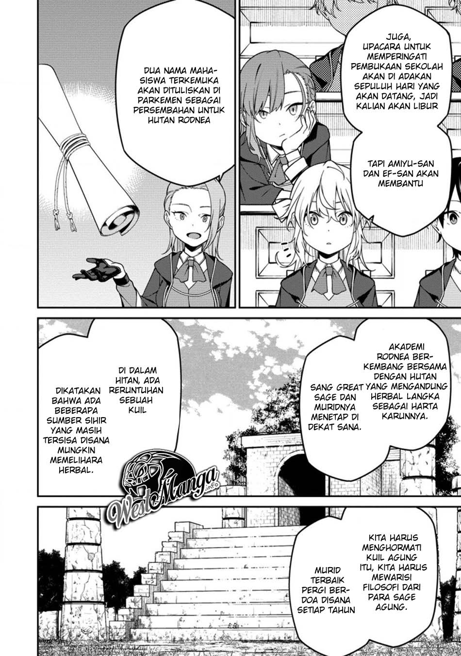 Saikyou Onmyouji no Isekai Tenseiki ~Geboku no Youkaidomo ni Kurabete Monster ga Yowaisugirundaga~ Chapter 5 Gambar 21