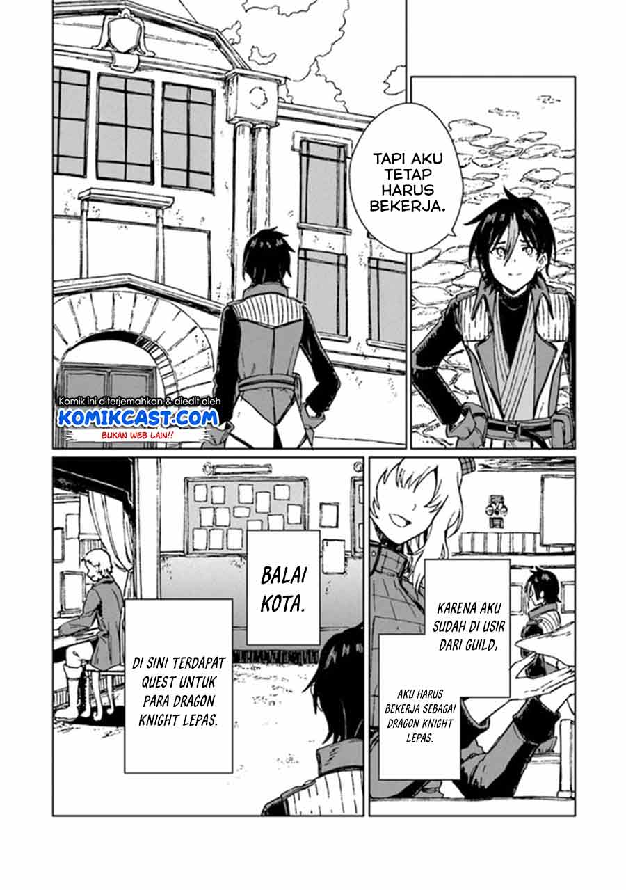 S-kyuu Guild wo Tsuihou saretakedo, Jitsu wa Ore dake Dragon no Kotoba ga Wakaru no de, Kidzuita Toki ni wa Ryuu Kishi no Chouten wo Kiwametemashita Chapter 1 Gambar 19