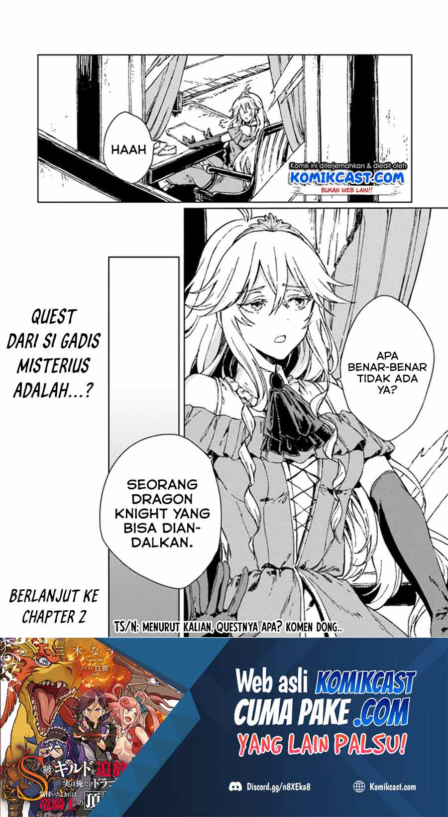 S-kyuu Guild wo Tsuihou saretakedo, Jitsu wa Ore dake Dragon no Kotoba ga Wakaru no de, Kidzuita Toki ni wa Ryuu Kishi no Chouten wo Kiwametemashita Chapter 1 Gambar 44