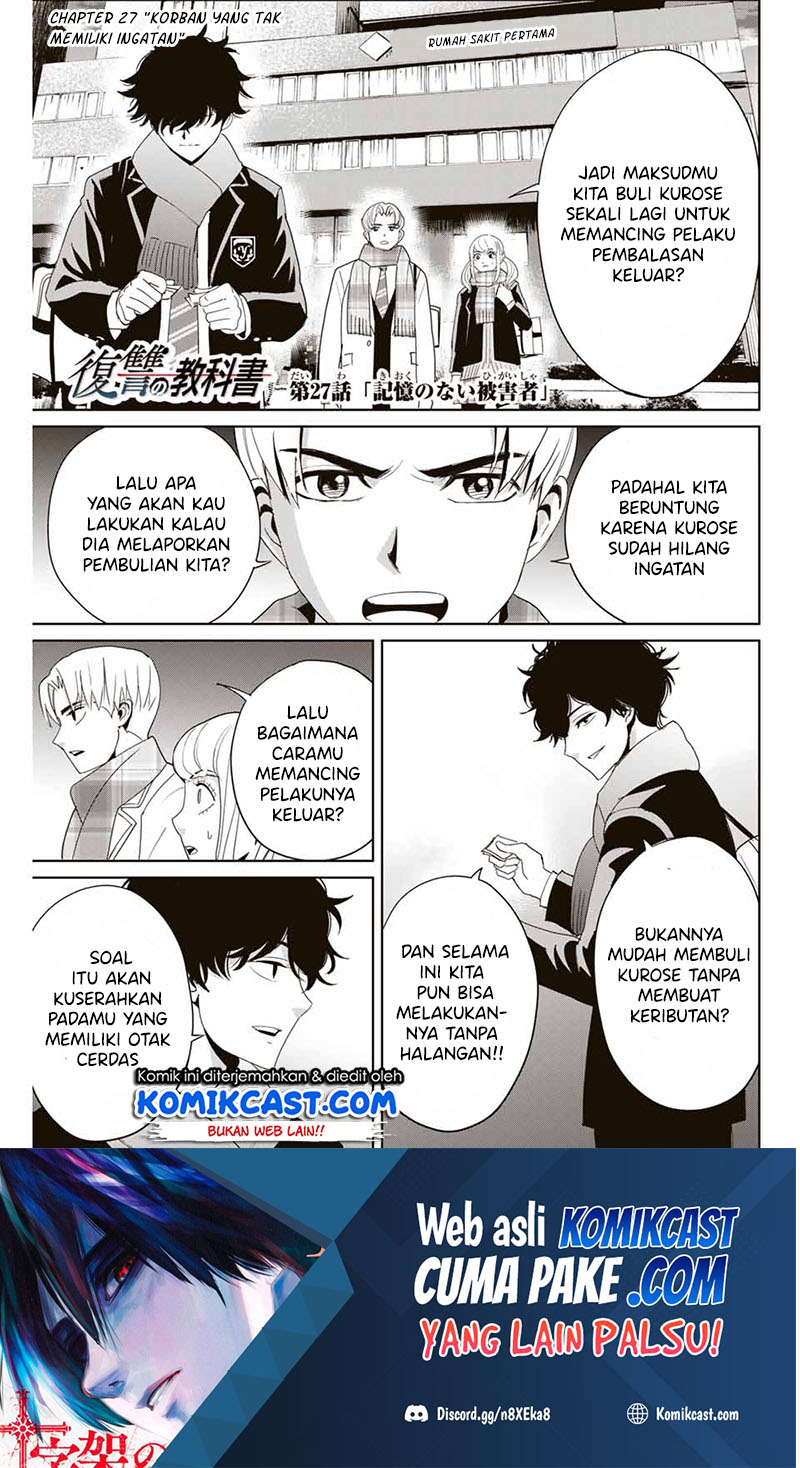 Baca Manga Fukushuu no Kyoukasho Chapter 27 Gambar 2