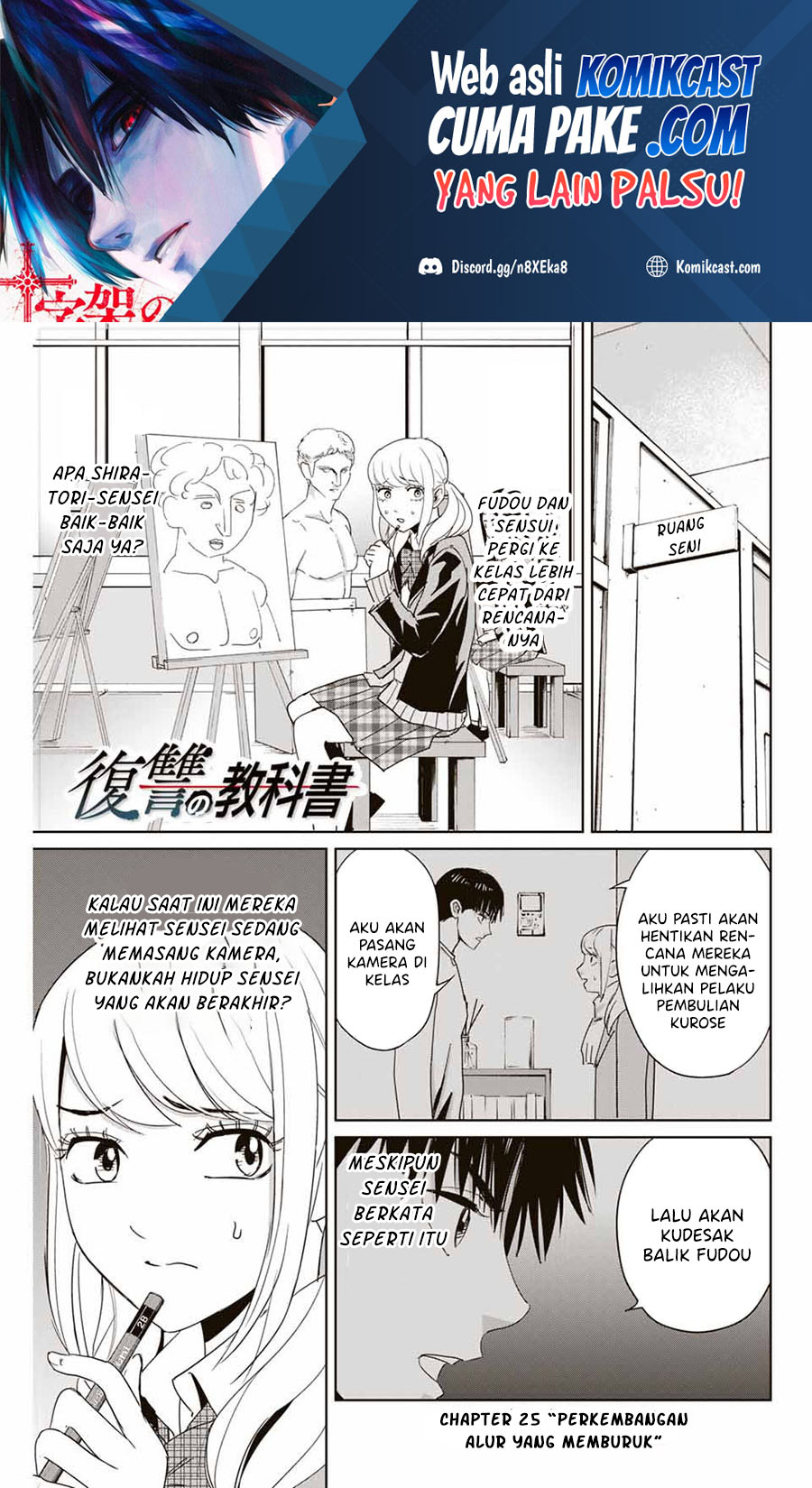 Baca Manga Fukushuu no Kyoukasho Chapter 25 Gambar 2