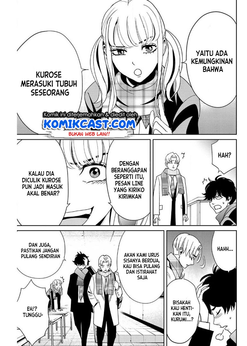 Fukushuu no Kyoukasho Chapter 14 Gambar 10