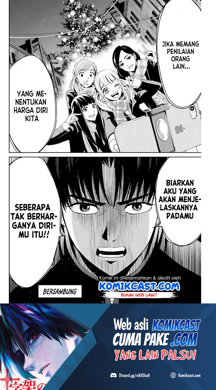 Fukushuu no Kyoukasho Chapter 14 Gambar 19