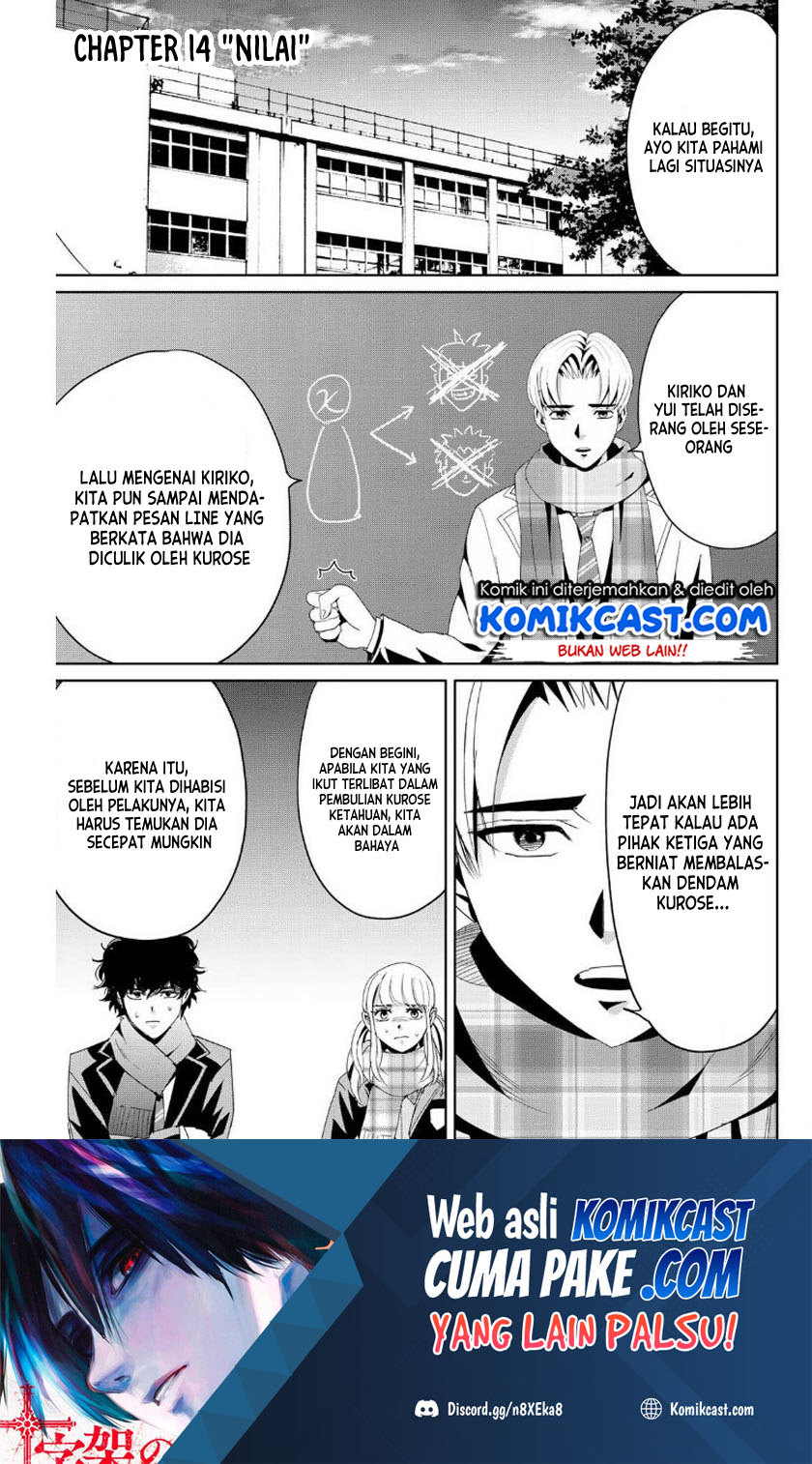 Baca Manga Fukushuu no Kyoukasho Chapter 14 Gambar 2