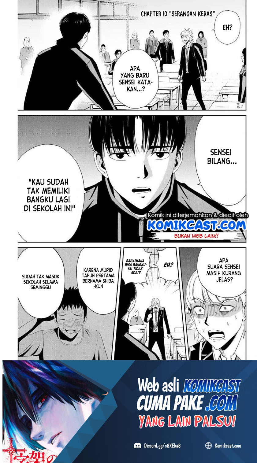 Baca Manga Fukushuu no Kyoukasho Chapter 10 Gambar 2