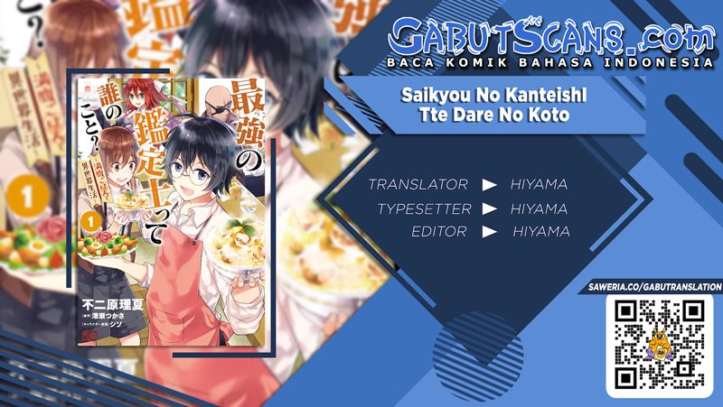 Baca Komik Saikyou no Kanteishi tte dare no koto? ~Manpuku Gohan De Isekai Seikatsu~ Chapter 9 Gambar 1