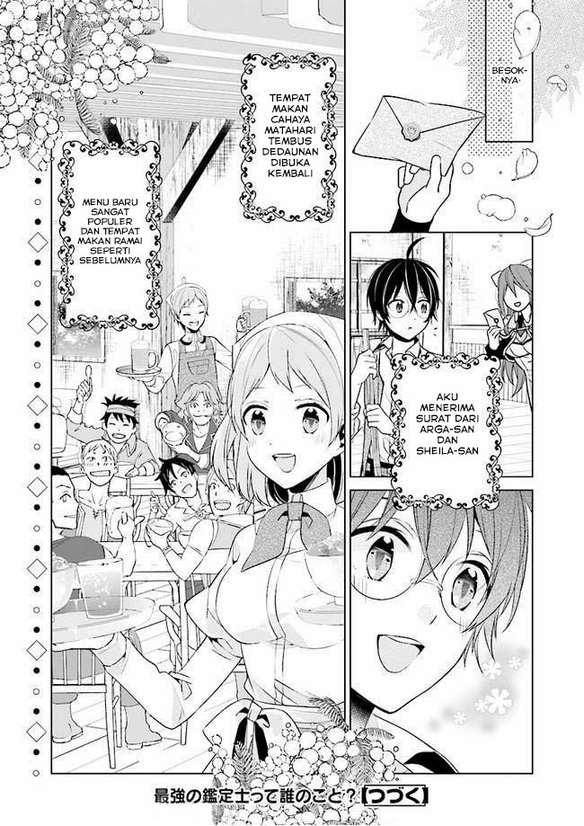 Saikyou no Kanteishi tte dare no koto? ~Manpuku Gohan De Isekai Seikatsu~ Chapter 5 Gambar 25